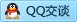 QQ在线咨询3300322088